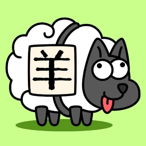 羊了个羊v3.7.1.2