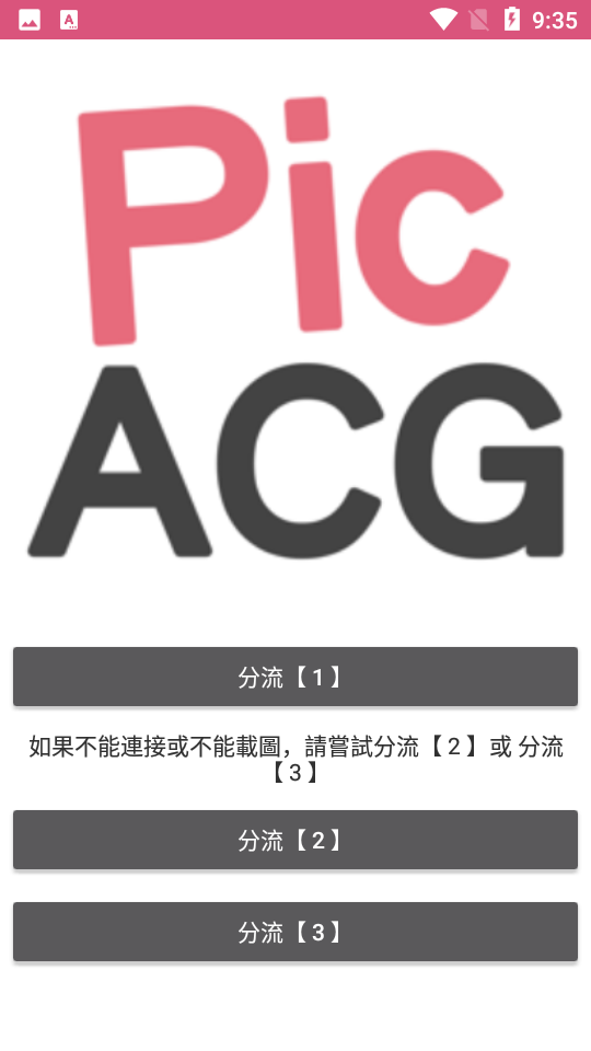 picACG2.2.1.3.3.4