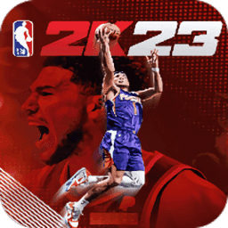 NBA2K23手机版