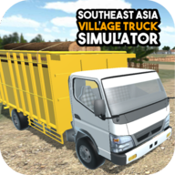 东南亚卡车模拟器